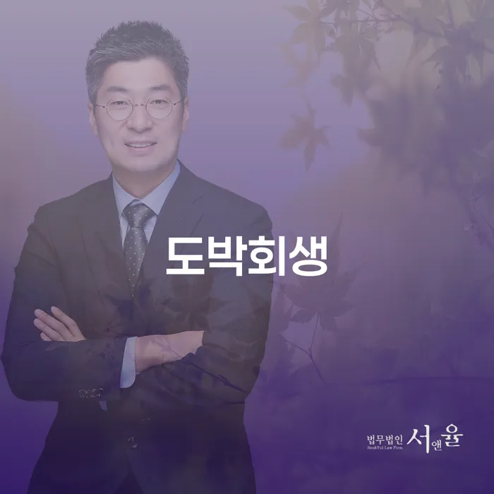창원개인파산 신용회복 해결할 수 있을까?