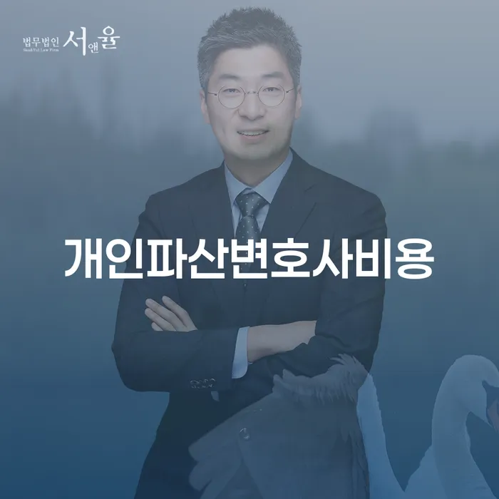 대구신용회복위원회 개인회생 문제해결방법 경험 많은 곳에서