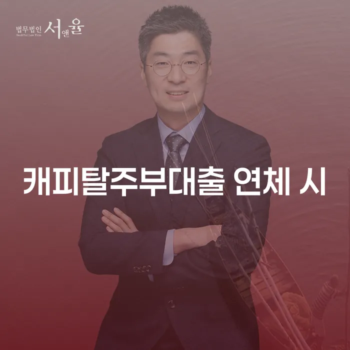신용불량자자동차 개인회생 제도 잘 하는 곳