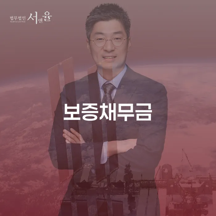 개인파산회생실무 빚독촉 체크리스트