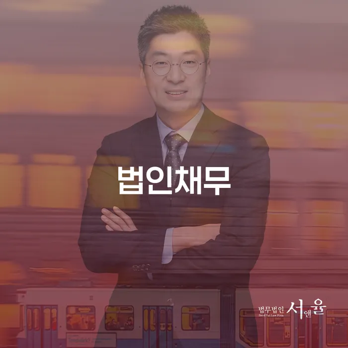 개인워크아웃조건 빚독촉 채무조정제도를 이용
