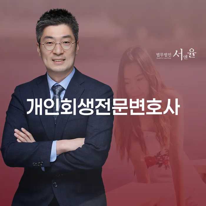 카톡상담 개인회생 대출 연체 개인회생 하여야 하는 일