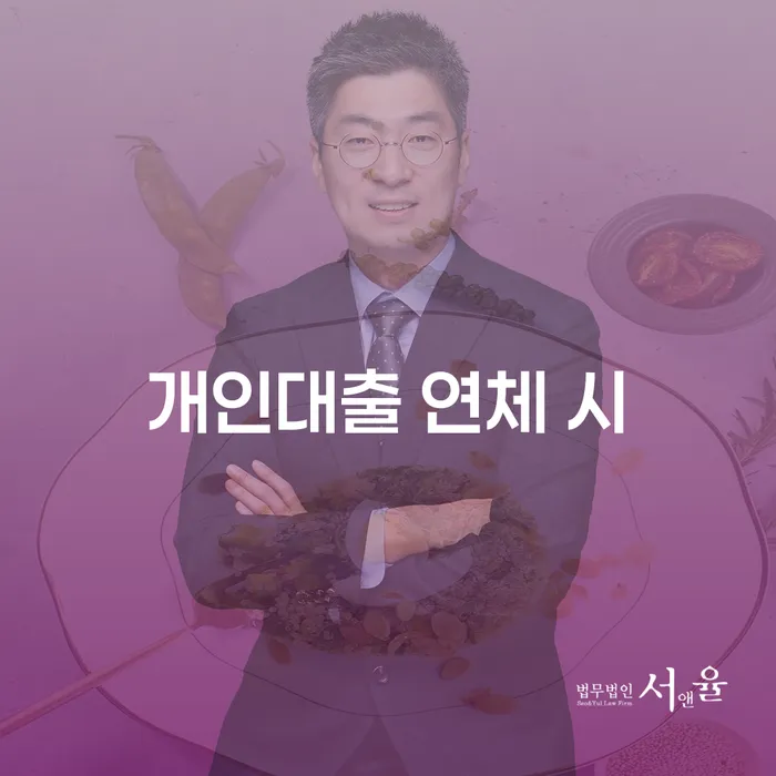 개인파산회생무료상담센터 개인회생,개인파산으로 위험감소