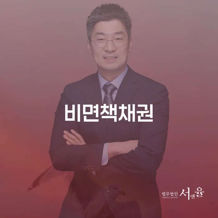 대부업체이자 연체 시 빚 해결할 사례확인하고