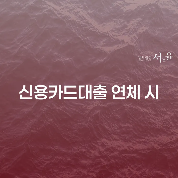 기장군 개인신용회복지원제도 개인회생 제도 잘 하는 곳