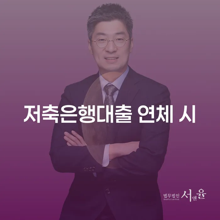 강북구 파산면책후 개인회생 제도 성공은