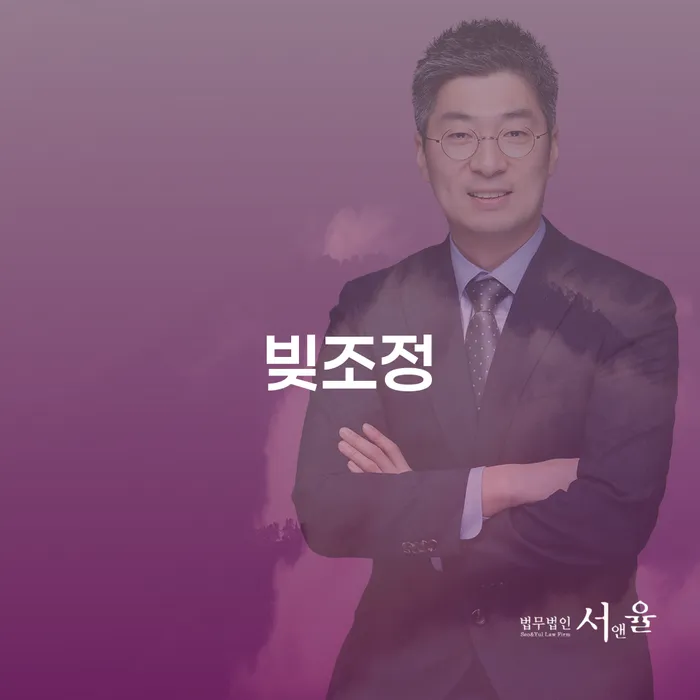 빚조정: 당신의 채무 문제를 해결하는 방법은 무엇일까요?