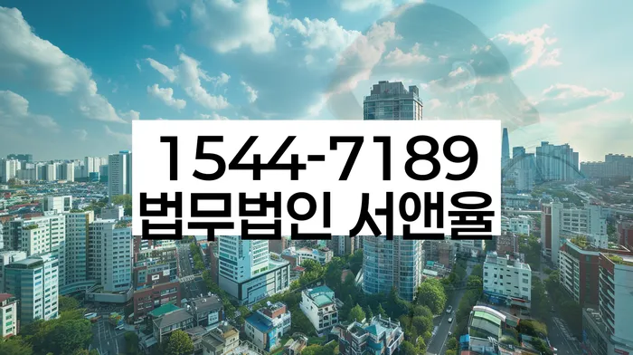 대구 둔산동 급여 430만원 개인회생