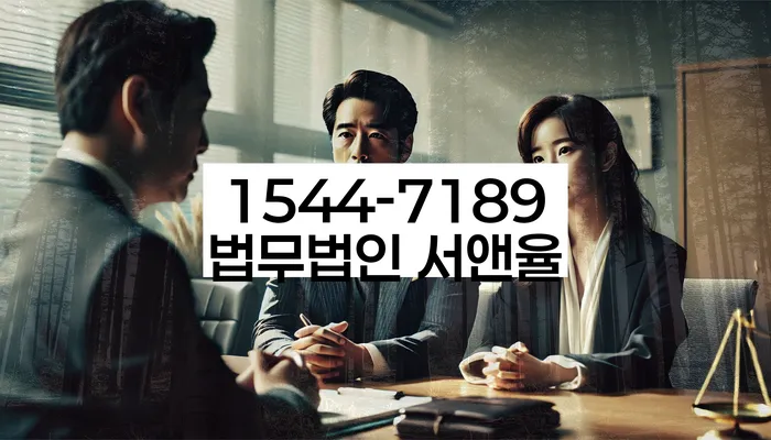 경기도 아미리 투자실패